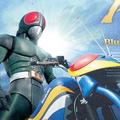 假面骑士BLACK RX