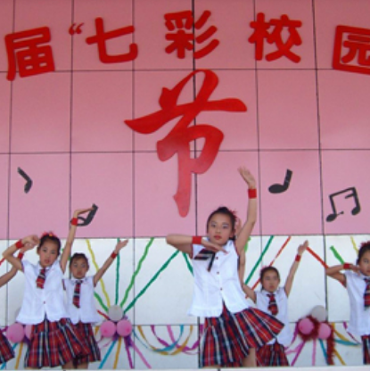 乌海市实验小学