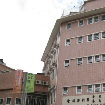 巴波沙中葡小学