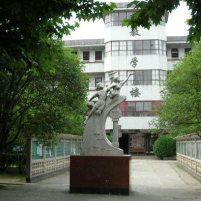 宁国市霞西中学