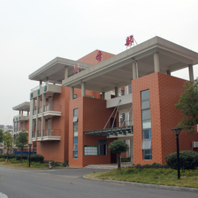 宁国市宁阳学校