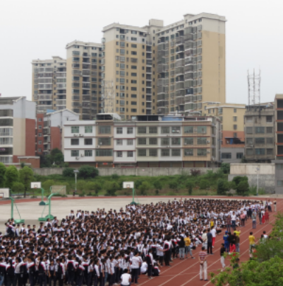 涟源市六亩塘中学