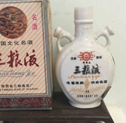 三粮液