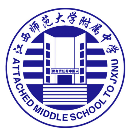 江西师范大学附属中学滨江校区