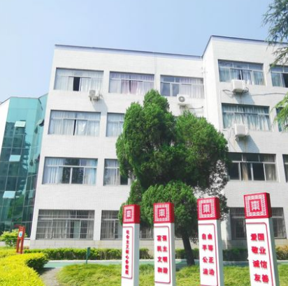 东阳市吴宁镇初级中学