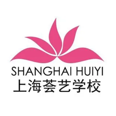 上海荟艺化妆学校