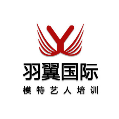 羽翼国际艺术学校