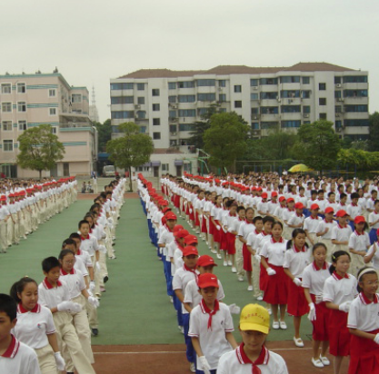 张家港市第二中学