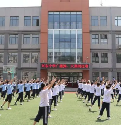 通州市兴东初级中学