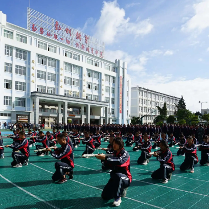 保山市实验中学