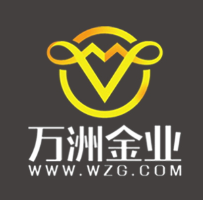 万洲金业集团