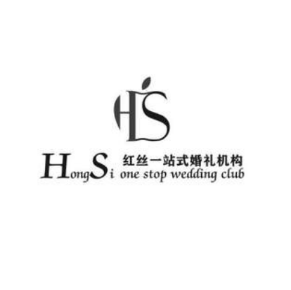 红丝HS