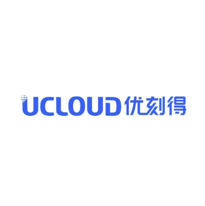 优刻得UCLOUD