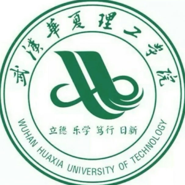 武汉华夏理工学院