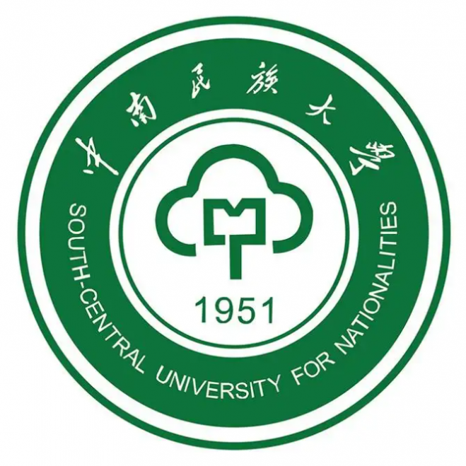 中南民族大学