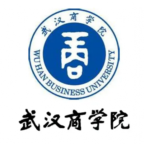 武汉商学院