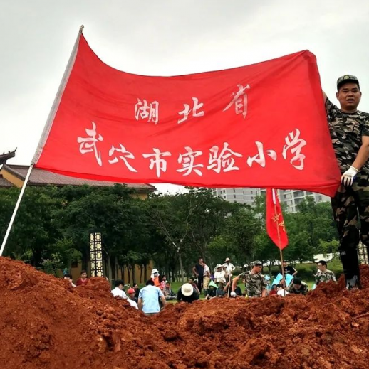 武穴市实验小学