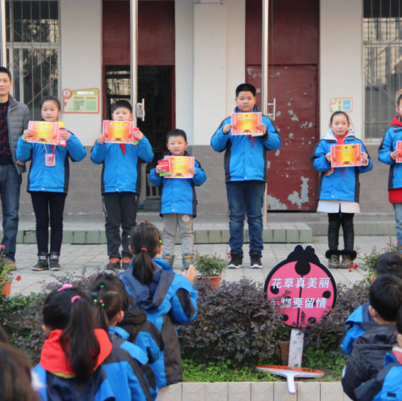 黄石市沿湖路小学