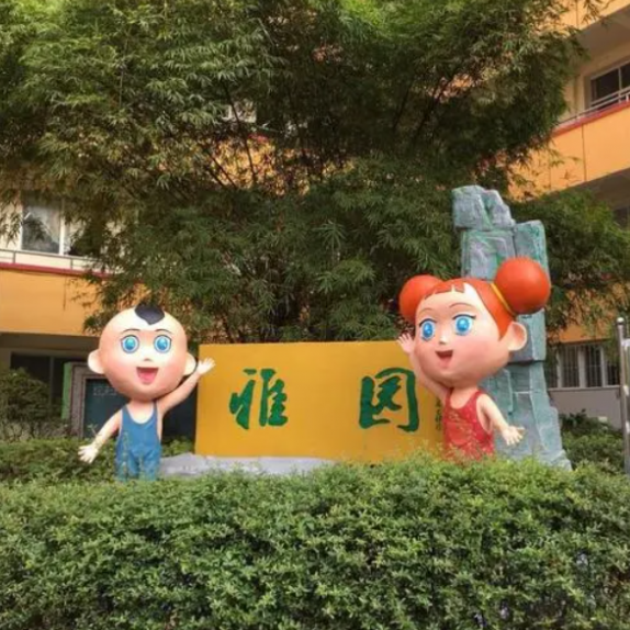 黄石市武汉路小学