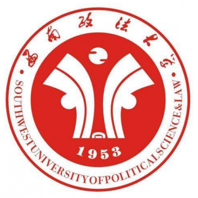 西南政法大学