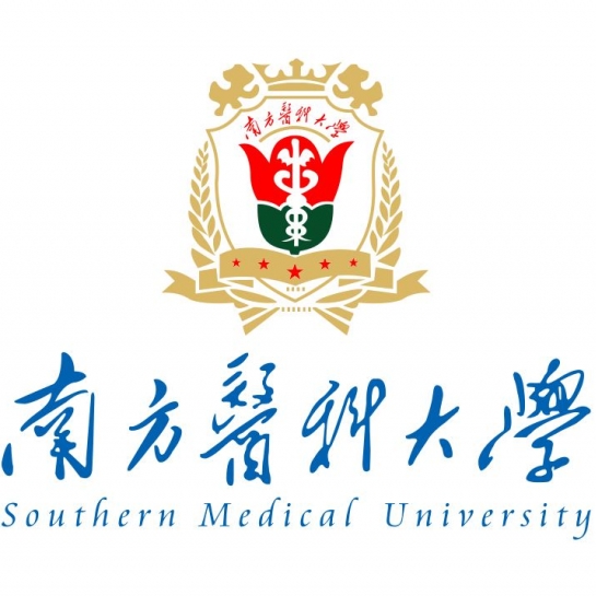 南方医科大学