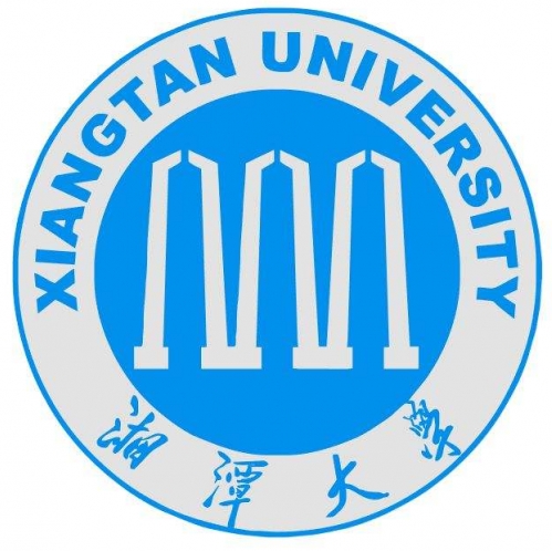 湘潭大学