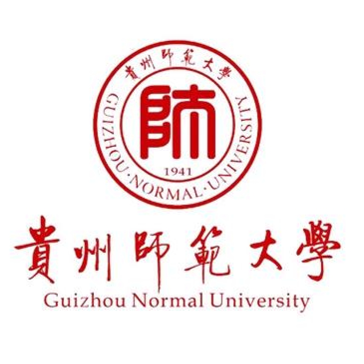 贵州师范大学