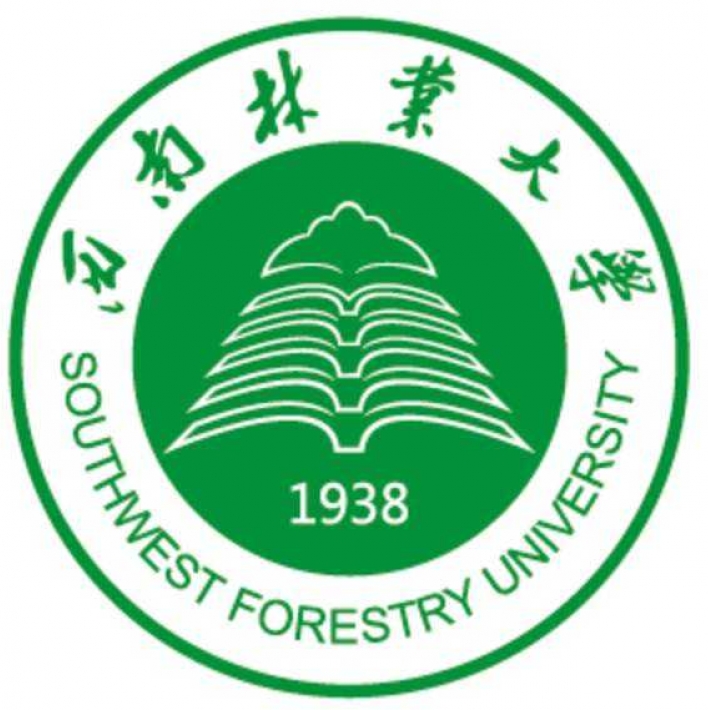 西南林业大学