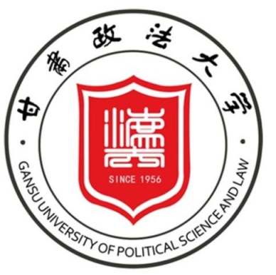 甘肃政法大学