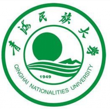 青海民族大学