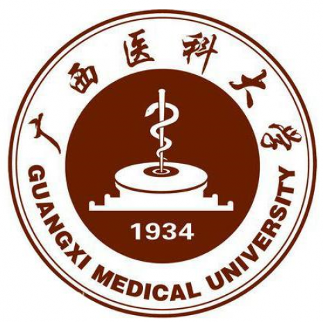 广西医科大学