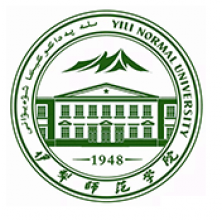 伊犁师范大学