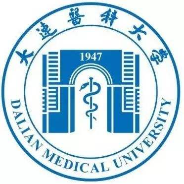 大连医科大学