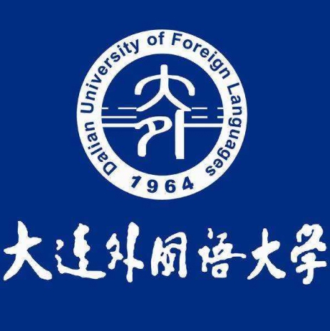 大连外国语大学