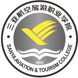 三亚航空旅游职业学院