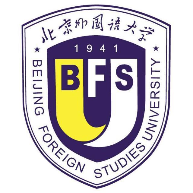 北京外国语大学