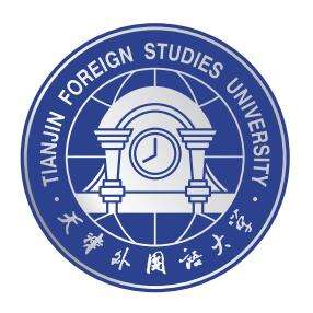 天津外国语大学