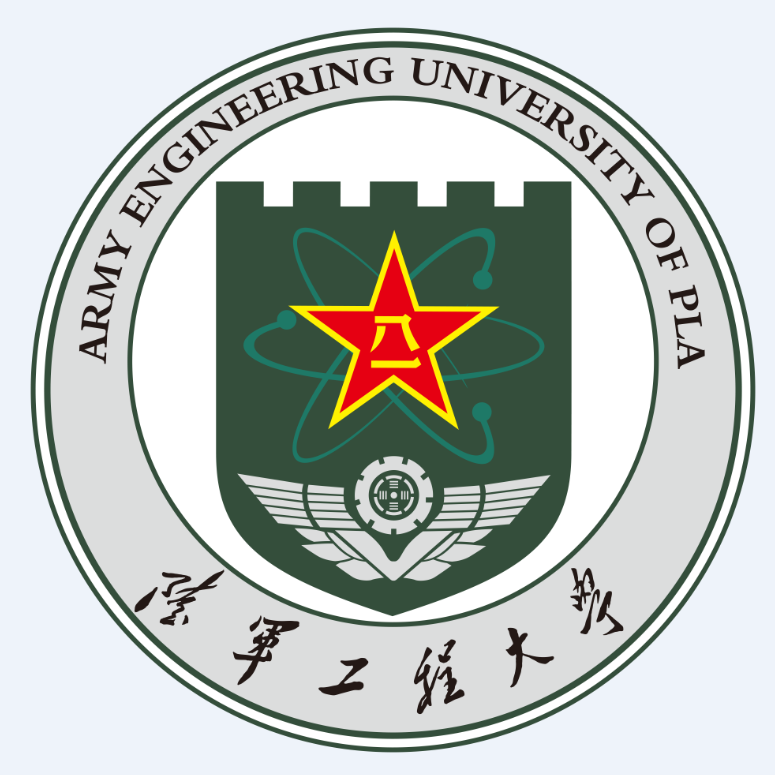 中国人民解放军陆军工程大学