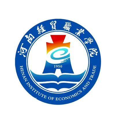 河南经贸职业学院