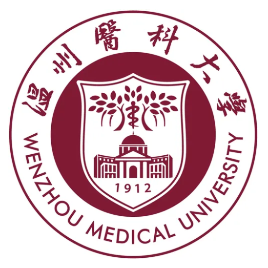 温州医科大学