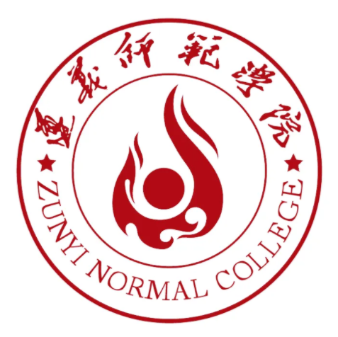 遵义师范学院