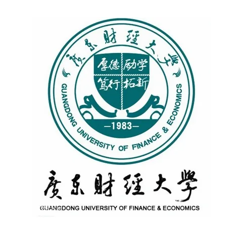 广东财经大学