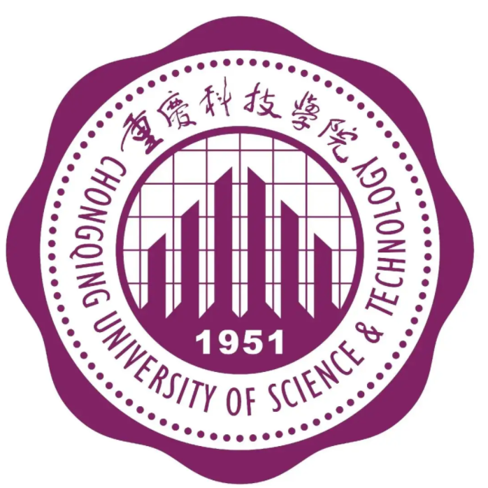 重庆科技学院