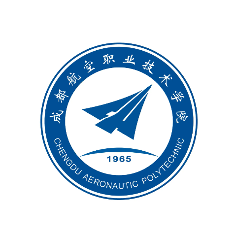 成都航空职业技术学院