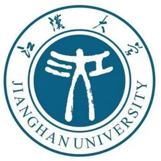 江汉大学