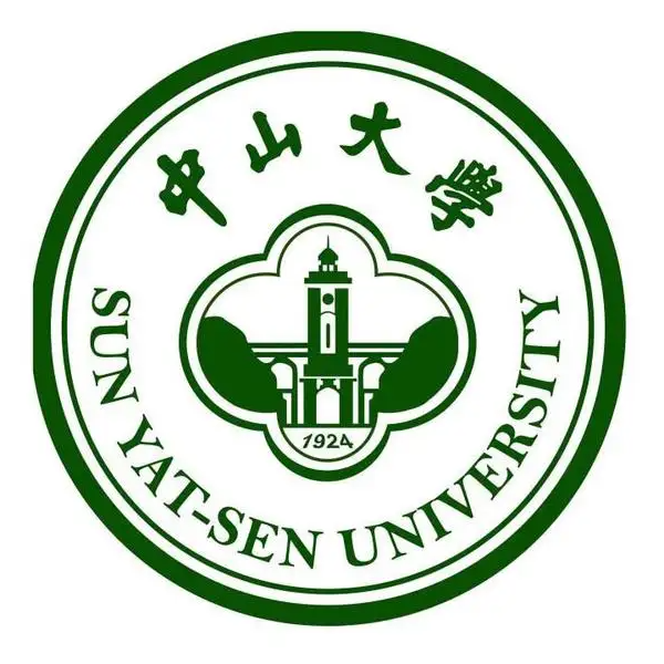 国立中山大学