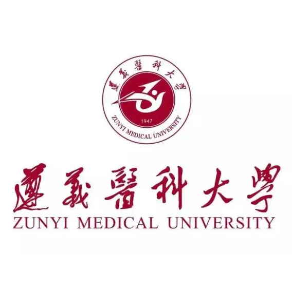 遵义医科大学珠海校区