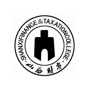 山西省财政税务专科学校