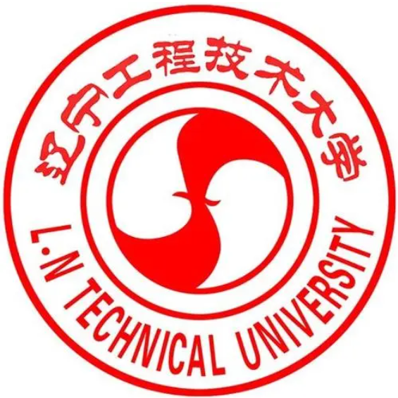 辽宁工程技术大学