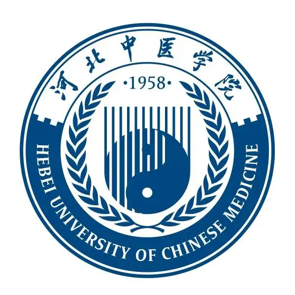 河北中医学院